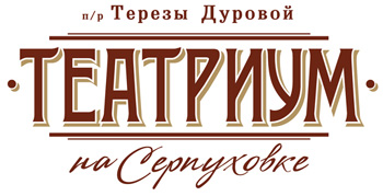 teatrium_logo