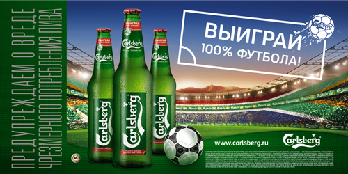 Carlsberg