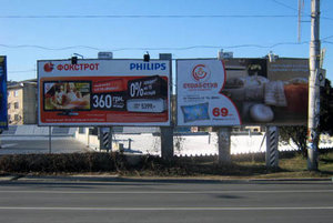 наружная реклама в Симферополе