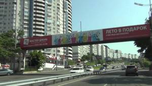 наружная реклама во Владивостоке