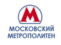 метро Москвы