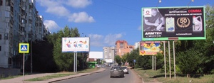 наружная реклама в Самаре