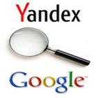 Яндекс+Гугл