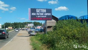 реклама в Смоленске