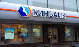 Бинбанк