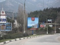 наружная реклама Ялты
