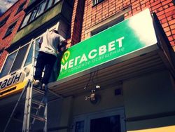 вывески в Ижевске вывески в Ижевске