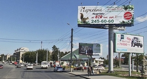 Наружная реклама в Челябинске