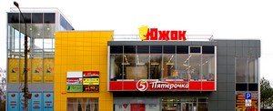 вывески в Череповце