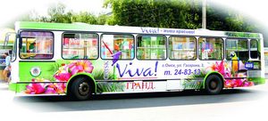 реклама на транспорте в Омске