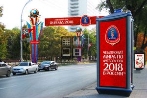 наружная реклама ЧМ 2018