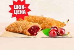 Бургер Кинг