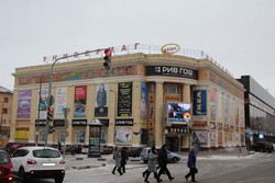 реклама в Белгороде