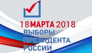 реклама выборов