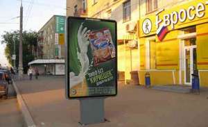 наружная реклама в Перми