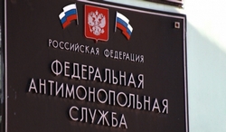 ФАС