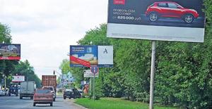 наружная реклама в Самаре
