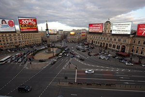 реклама в Санкт-Петербурге