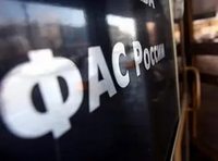 Фас