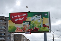 реклама в Нижнем Тагиле