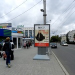 реклама в Перми