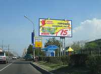 наружная реклама в Улан-Удэ