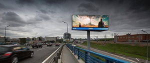 реклама в Новой Москве