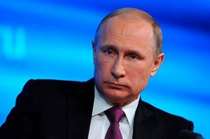 Путин