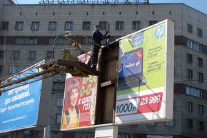 наружная реклама в Смоленске