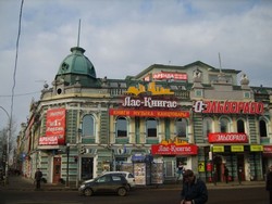 вывески в Иркутске