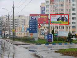 наружная реклама