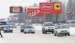 реклама в Тольятти