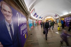реклама в метро Москвы
