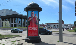 реклама во Владимире
