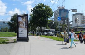 реклама в Перми