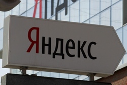 реклама в Яндексе