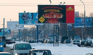 наружная реклама Казани