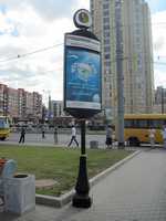наружная реклама в Санкт-Петербурге