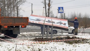 демонтаж незаконной рекламы