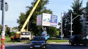 незаконная реклама Брянск