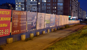 реклама в Нижнем Новгороде