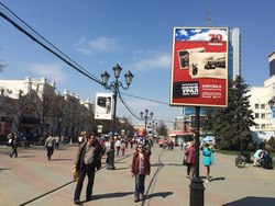 наружная реклама в Челябинске