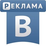 реклама в вк