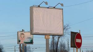 наружная реклама в Перми