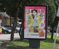 реклама в Екатеринбурге