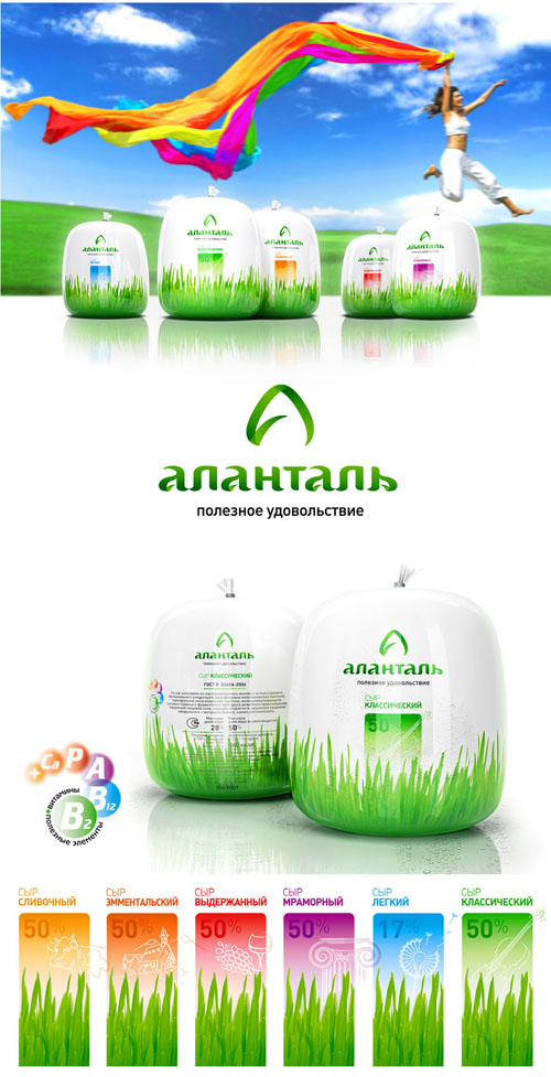 Аланталь