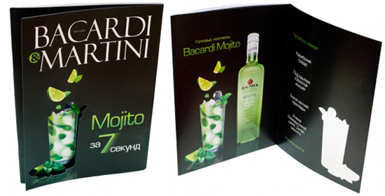 Bacardi Martini