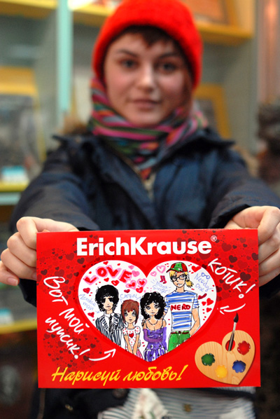 ErichKrause