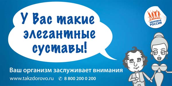 Минздравсоцразвития