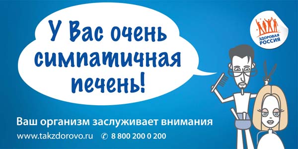 Минздравсоцразвития